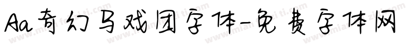 Aa奇幻马戏团字体字体转换