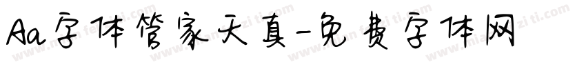 Aa字体管家天真字体转换