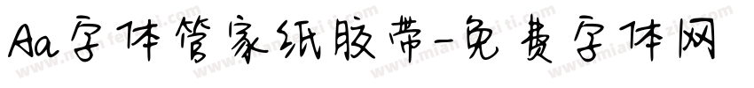 Aa字体管家纸胶带字体转换