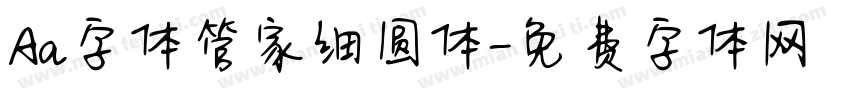 Aa字体管家细圆体字体转换