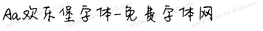 Aa欢乐堡字体字体转换