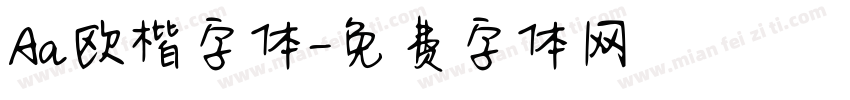 Aa欧楷字体字体转换