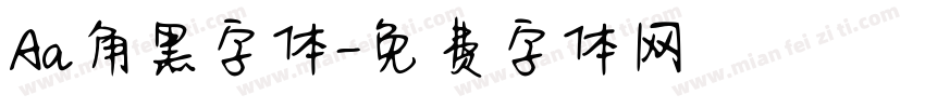 Aa角黑字体字体转换