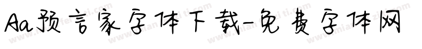 Aa预言家字体下载字体转换