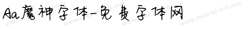 Aa魔神字体字体转换
