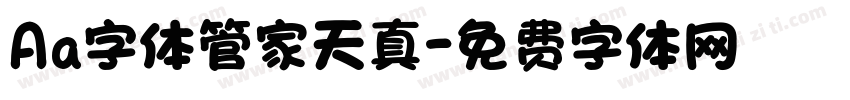 Aa字体管家天真字体转换