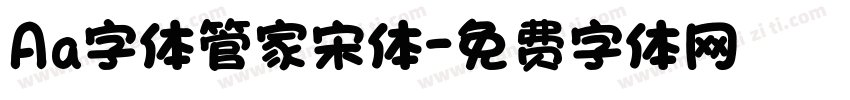 Aa字体管家宋体字体转换