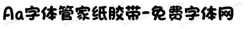 Aa字体管家纸胶带字体转换