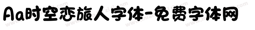 Aa时空恋旅人字体字体转换