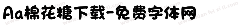Aa棉花糖下载字体转换