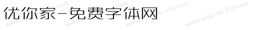 优你家字体转换