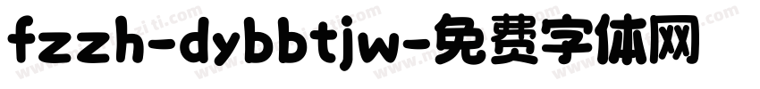 fzzh-dybbtjw字体转换
