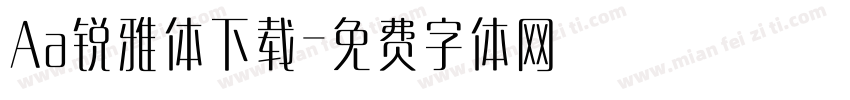 Aa锐雅体下载字体转换
