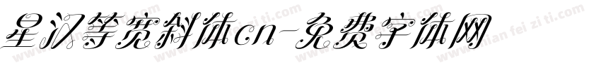星汉等宽斜体cn字体转换
