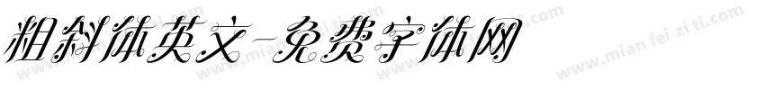 粗斜体英文字体转换