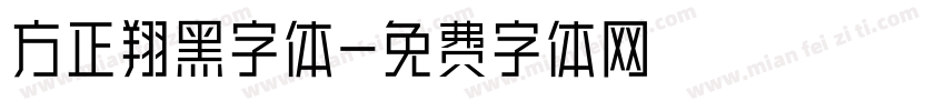 方正翔黑字体字体转换
