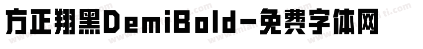 方正翔黑DemiBold字体转换