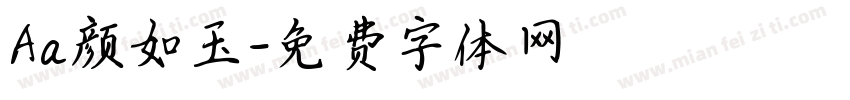 Aa颜如玉字体转换