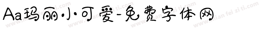 Aa玛丽小可爱字体转换