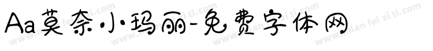Aa莫奈小玛丽字体转换