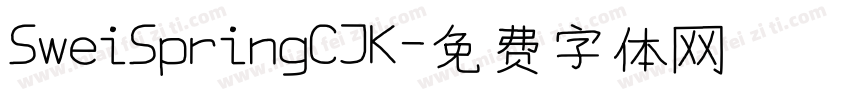 SweiSpringCJK字体转换
