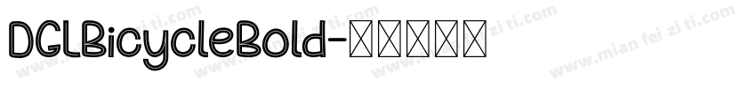 DGLBicycleBold字体转换