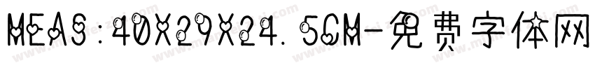 MEAS:40X29X24.5CM字体转换