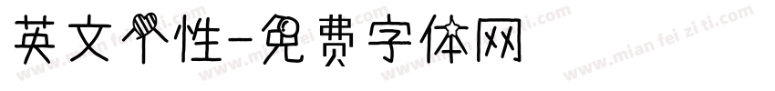 英文个性字体转换