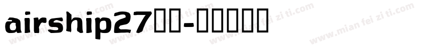 airship27字体字体转换