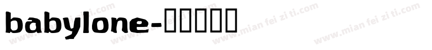babylone字体转换