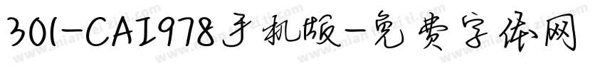 301-CAI978手机版字体转换