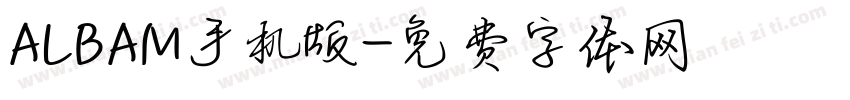 ALBAM手机版字体转换