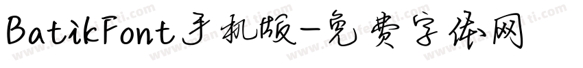 BatikFont手机版字体转换