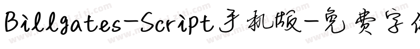 Billgates-Script手机版字体转换