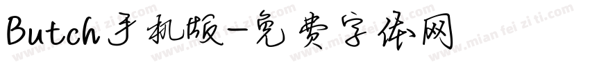 Butch手机版字体转换