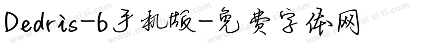 Dedris-b手机版字体转换