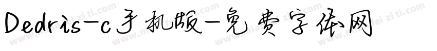 Dedris-c手机版字体转换