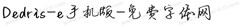 Dedris-e手机版字体转换