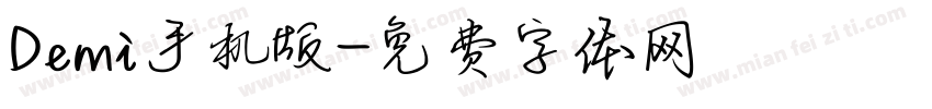 Demi手机版字体转换