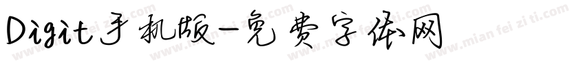 Digit手机版字体转换