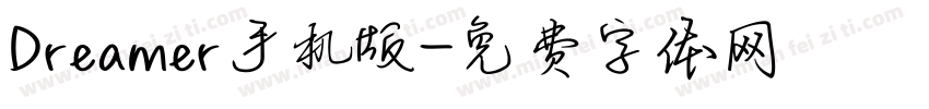 Dreamer手机版字体转换