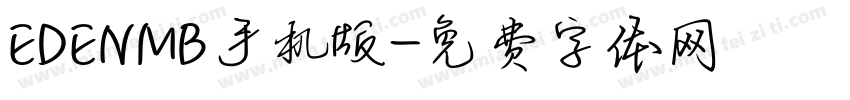 EDENMB手机版字体转换