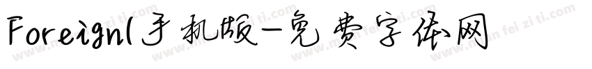Foreign1手机版字体转换