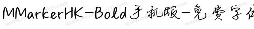 MMarkerHK-Bold手机版字体转换