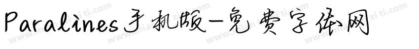 Paralines手机版字体转换