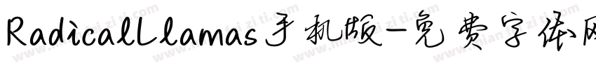 RadicalLlamas手机版字体转换