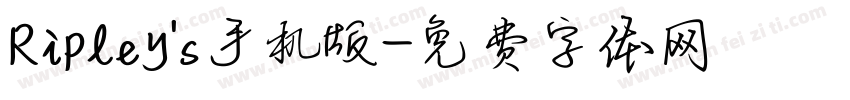 Ripley's手机版字体转换