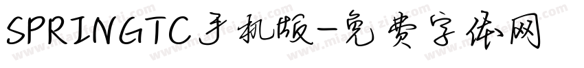 SPRINGTC手机版字体转换