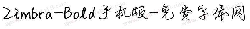 Zimbra-Bold手机版字体转换