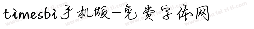 timesbi手机版字体转换